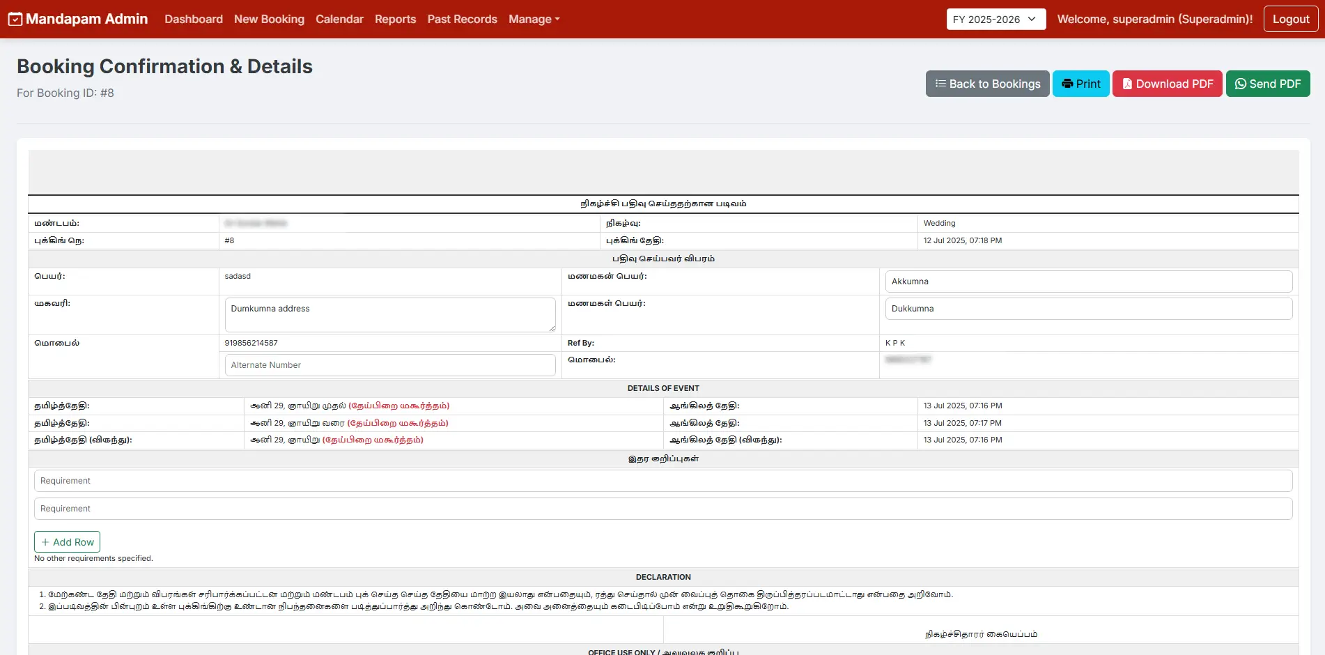 Mandapam Booking Automation & Banquet Hall CRM Software | Siva Designer