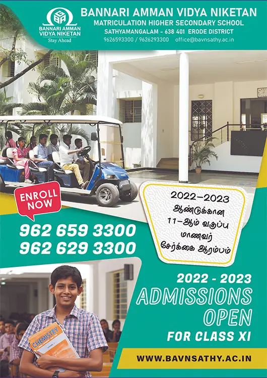 Bannari Amman Vidya Niketan Admission 2022-23