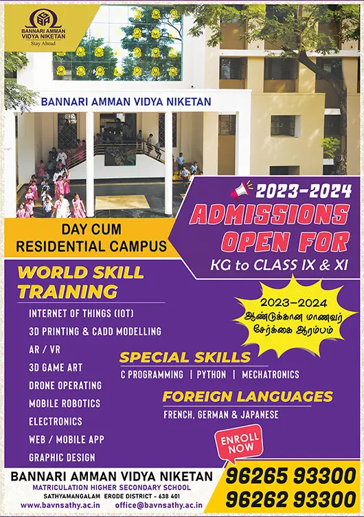 Bannari Amman Vidya Niketan Admission 2023-24